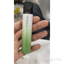 การขายร้อนการออกแบบที่ไม่ซ้ำกัน foli e-cigarette vape kit